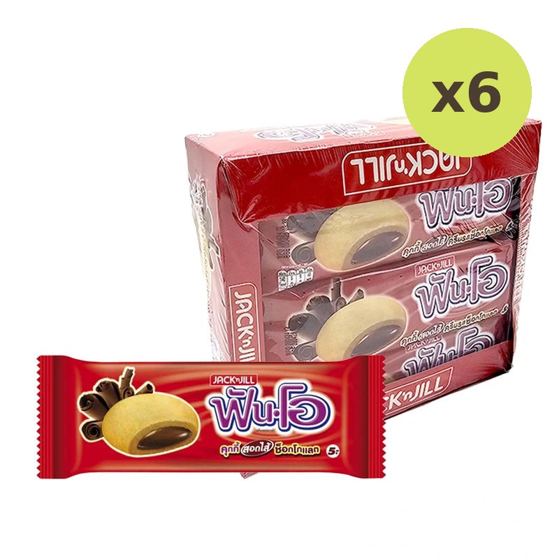 Fun-o Sandwich Cookies Filled With Chocolate Flavored Cream 25g - image 5