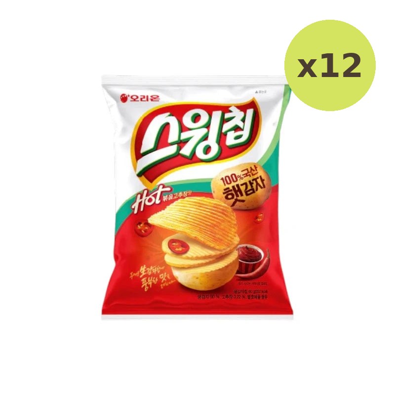Orion Swing Chip Hot Flavor - image 3