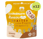 Tai Tai Roasted Steamed Tiger Peanuts - image 3