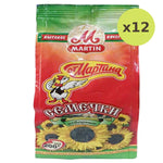 Martin Roasted Sunflower Seed - image 4