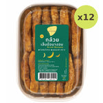 Allens Dried Banana - image 4
