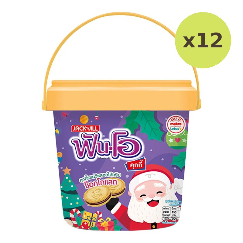 FUN -O Chocolate Bucket 486g - image 3