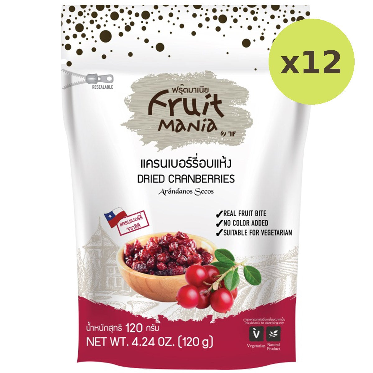 Fruitmania Dried Cranberries - image 4