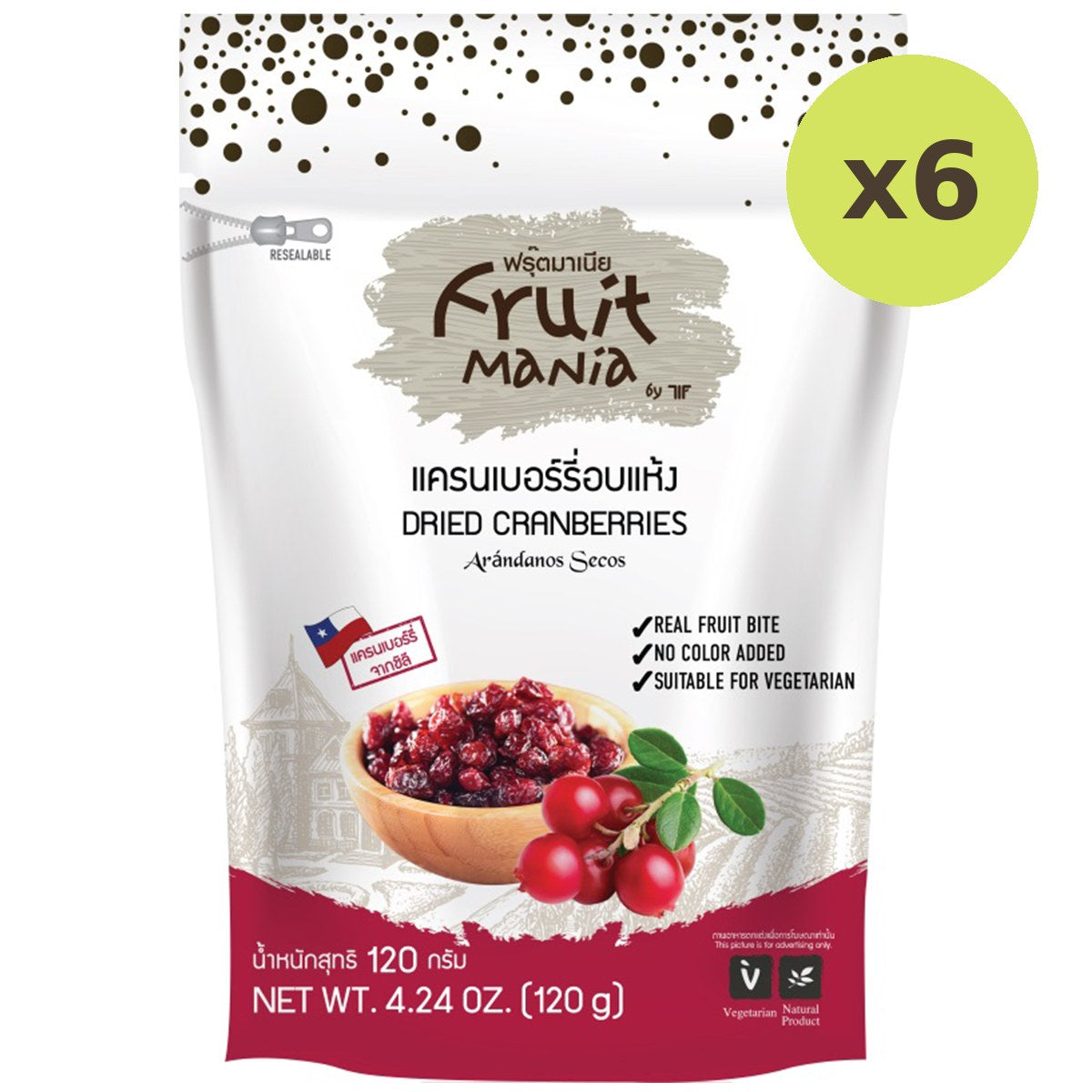Fruitmania Dried Cranberries - image 3
