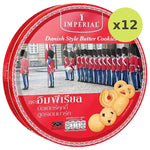 Imperial Butter Cookies 315g - image 3