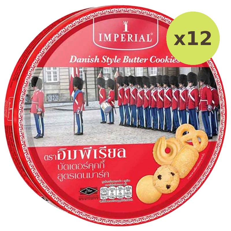 Imperial Butter Cookies 315g - image 3