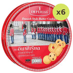 Imperial Butter Cookies 315g - image 2