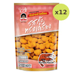 Koh-Kae Shrimp Flavour Coated Broad Beans - image 3