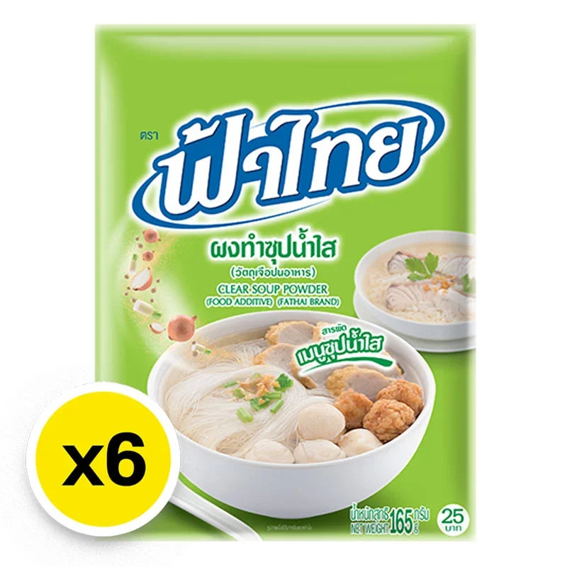 Fathai Clear Soup Powder 165g pack, dry grocery product with six packets, ideal for making clear, flavorful soups