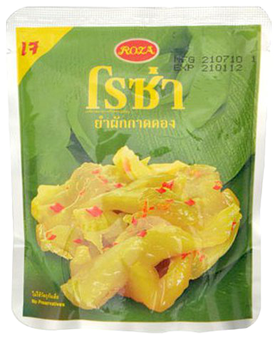 Roza Hot&Sour Pickled vegetables in a jar, vibrant and tangy, part of Roza's grocery selection