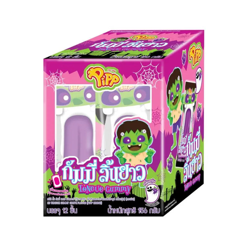 PIPP Pipp Tongue Gummy Grape flavor 13g snack pack, 12 pieces of chewy grape-flavored candies in a dry grocery snack box