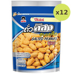 Koh-Kae Salted Peanuts - image 6