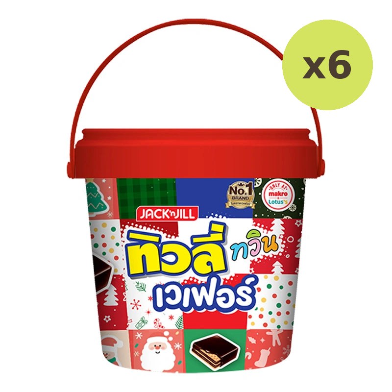 Tivoli Chocolate Bucket 300g - image 2