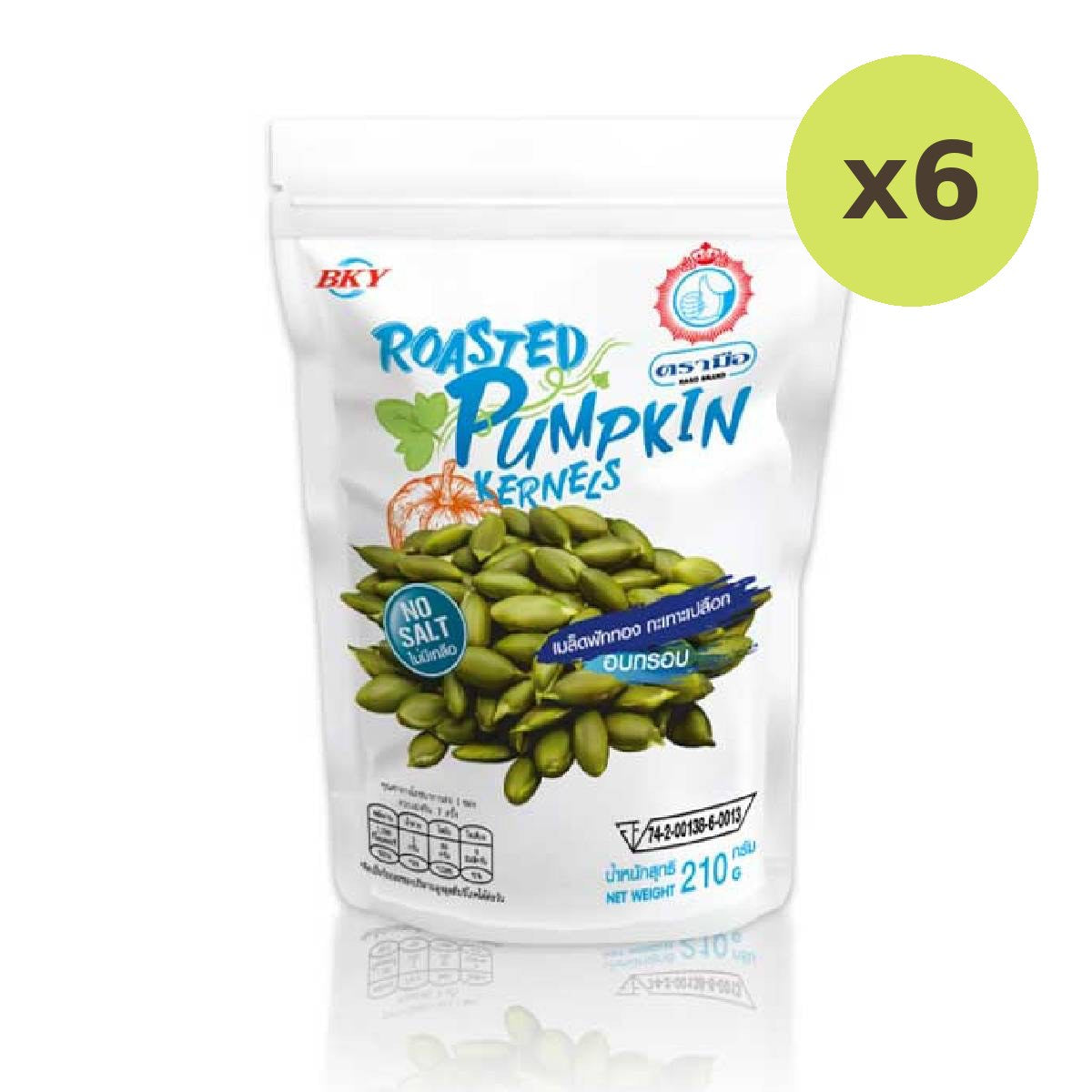 Hand Roasted Pumpkin Kernels - image 2