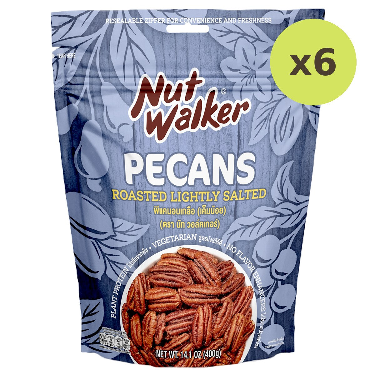 Nut Walker Roasted Lightly Salted Pecans - image 3