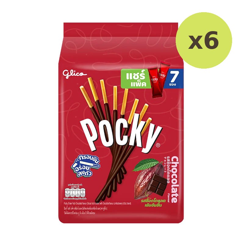 Pocky Share Pack Chocolate 140g - image 3