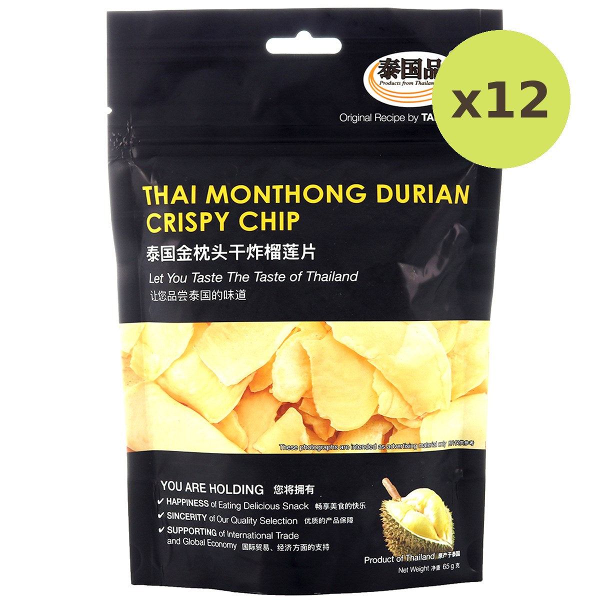 Tai Guo Pin Thai Monthong Durian Crispy Chip - image 4