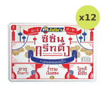 Julies Seasons Greeting Biscuit 166g - image 3