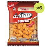 Koh-Kae Peanuts With Chili Flavour - image 3
