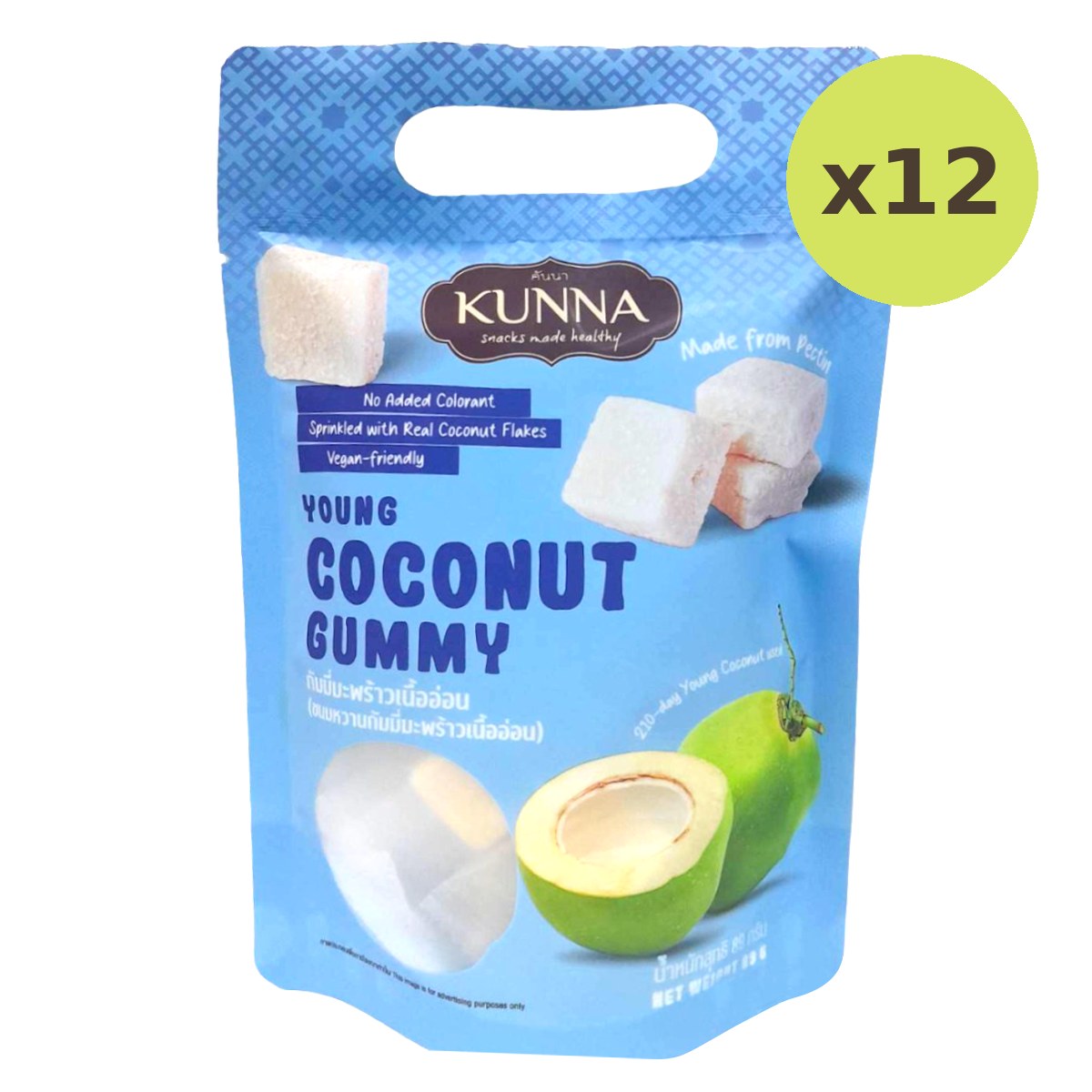 Kunna Yong Coconut Gummy - image 4