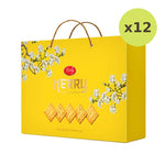 Richy Merry Biscuit Assorted 412g - image 3