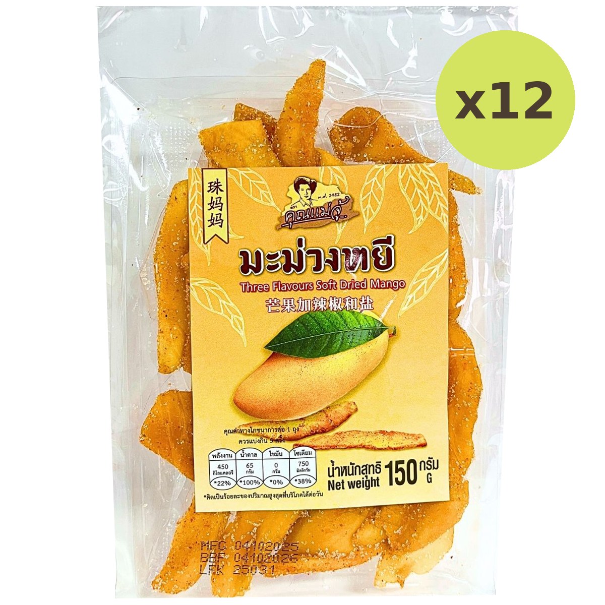 Khun Maeju Three Flavours Soft Dried Mango - image 5