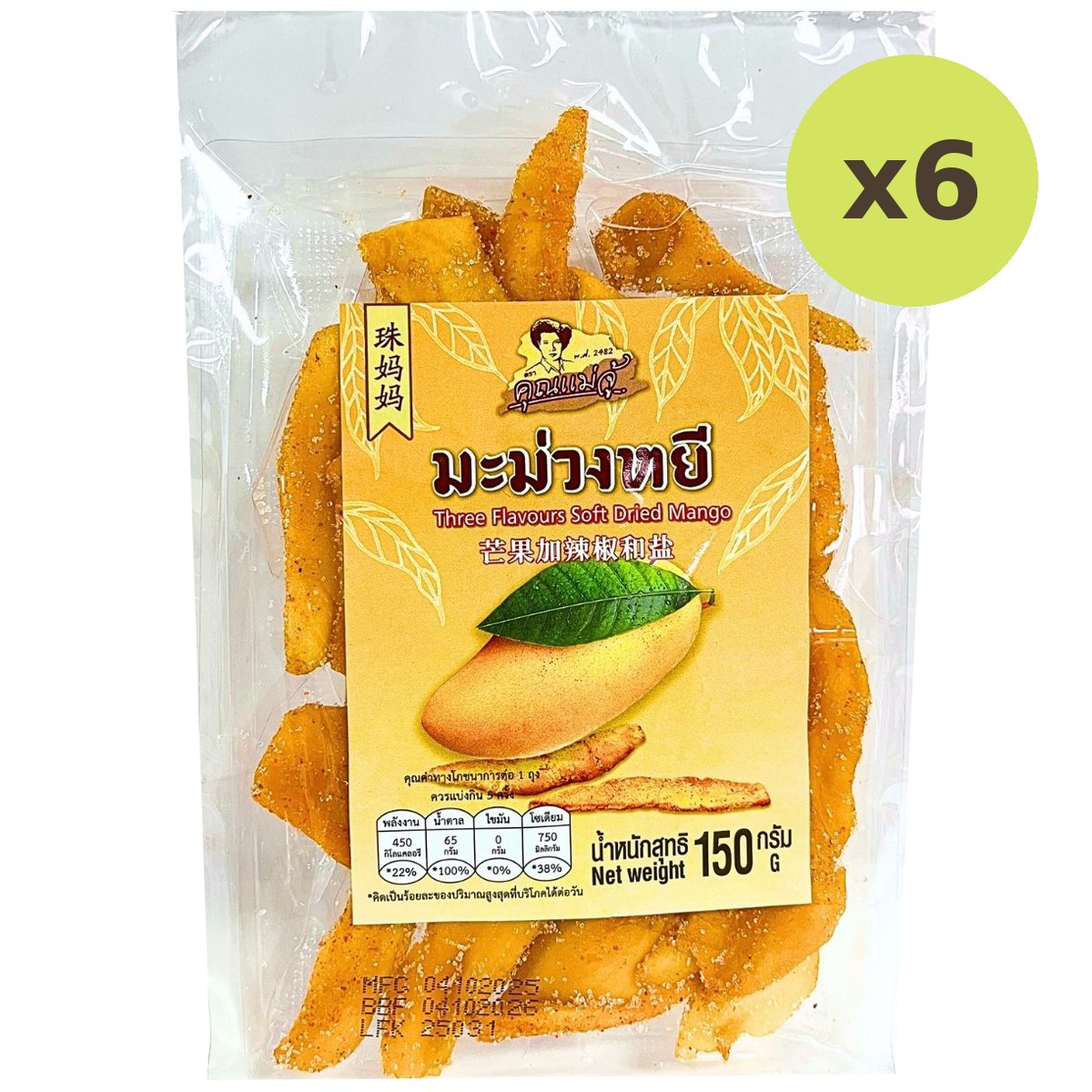 Khun Maeju Three Flavours Soft Dried Mango - image 4