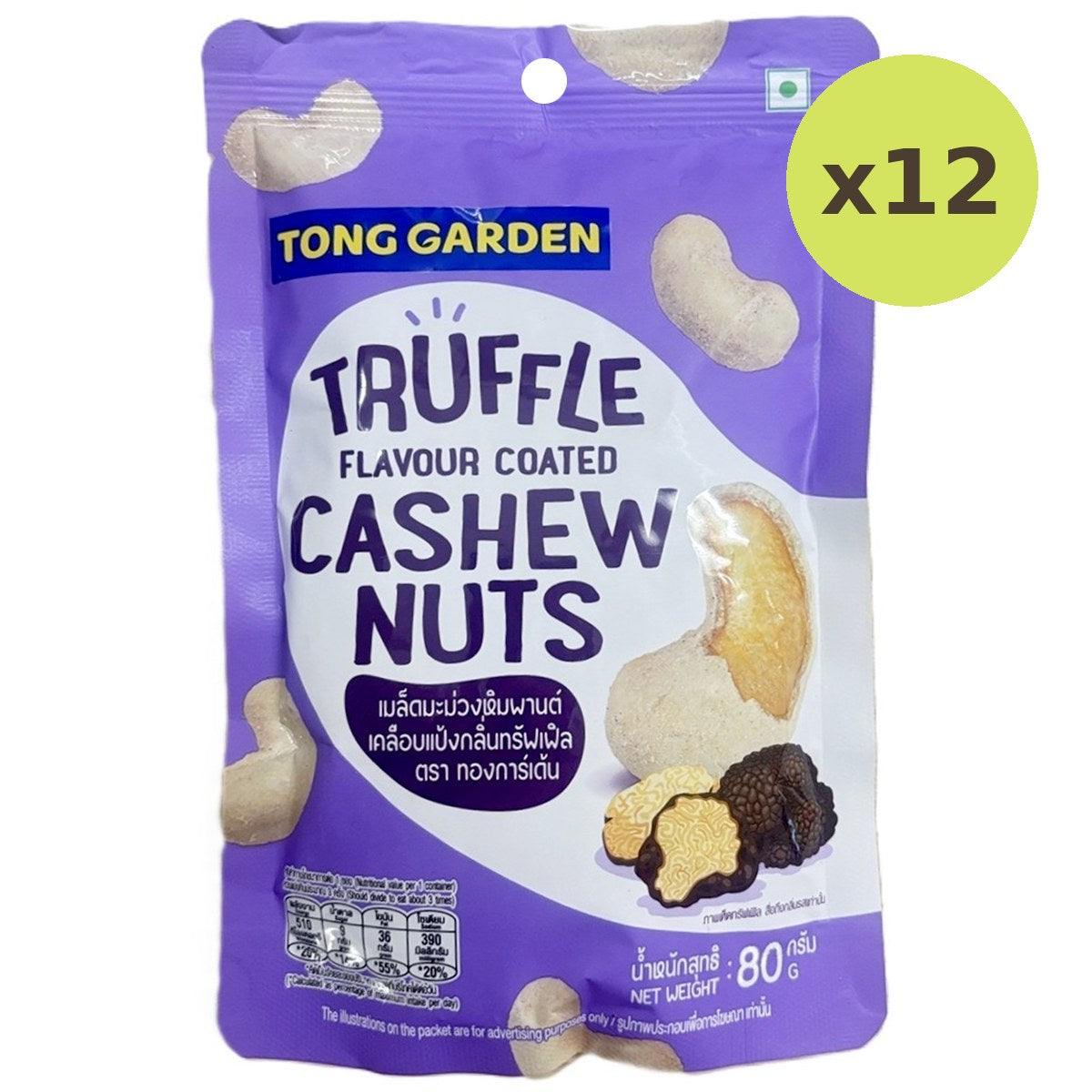 Tong Garden Truffle Flavor Coated With Cashew Nuts - image 6