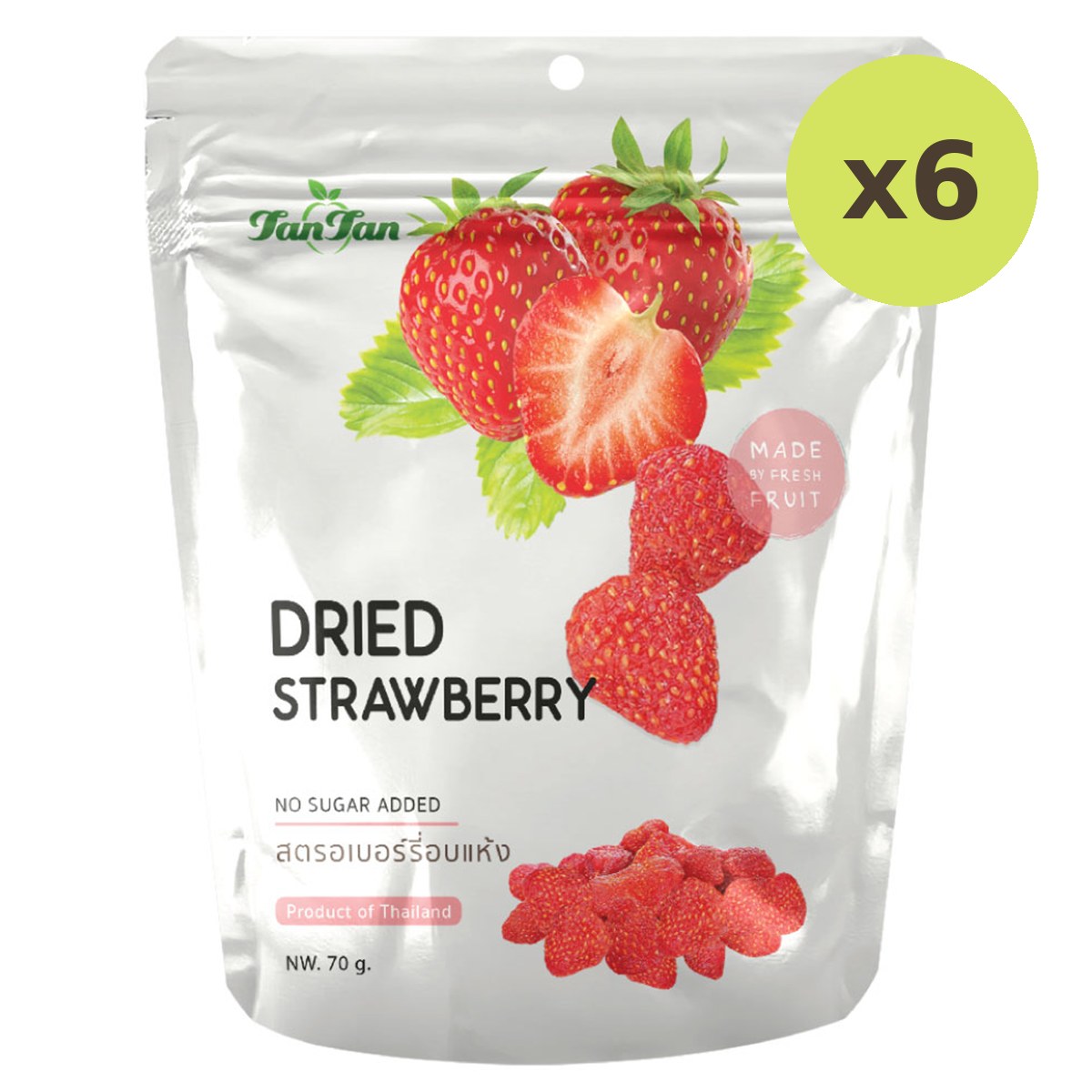 Tan Tan Dried Stawberry - image 3