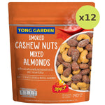 Tong Garden Smoked Spicy Cashew Nuts Mixed Almonds - image 4