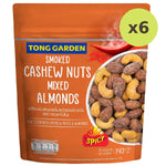 Tong Garden Smoked Spicy Cashew Nuts Mixed Almonds - image 3