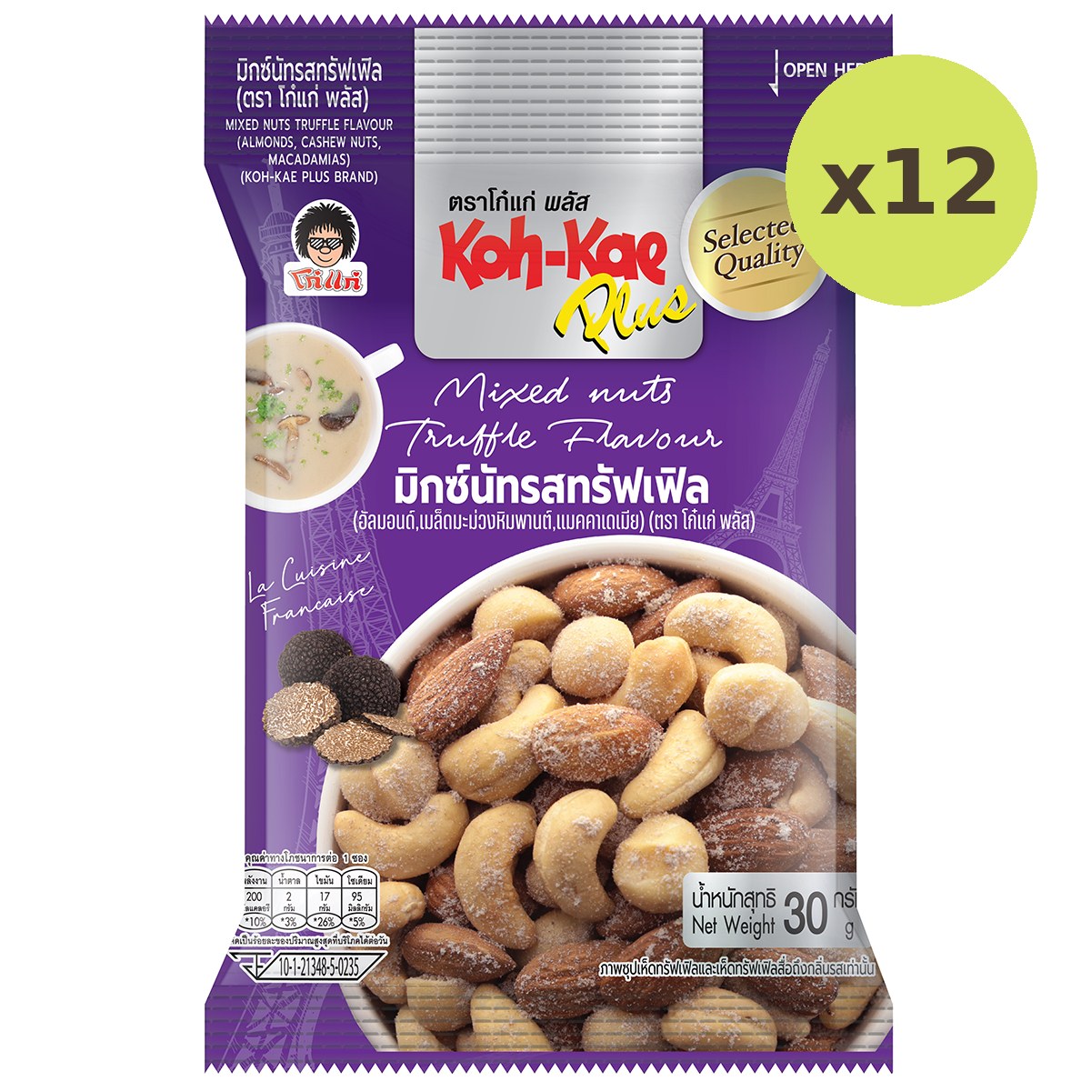Koh Kae Mixed Nuts Truffle - image 4