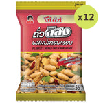 Koh-Kae Peanuts Mixed With Anchovy - image 4