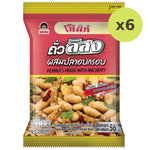 Koh-Kae Peanuts Mixed With Anchovy - image 3