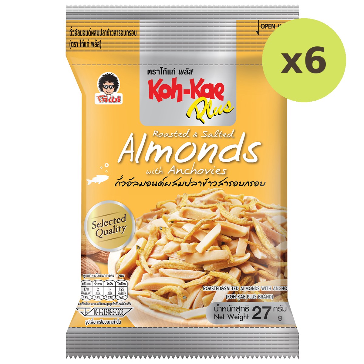 Koh Kae Almonds With Anchovies - image 3