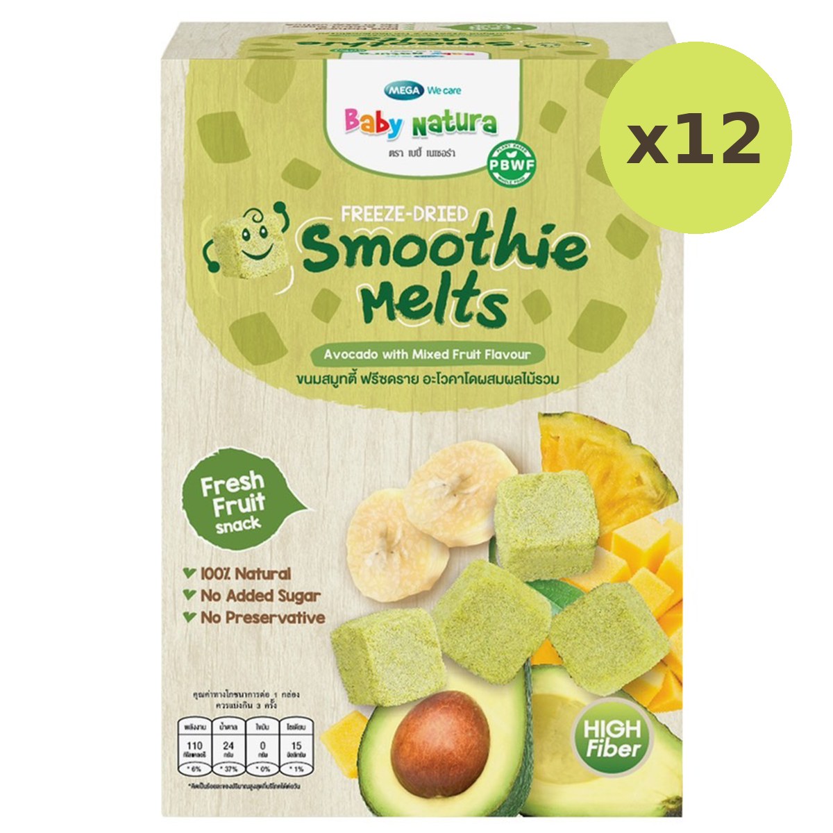 Baby Natura Avocado With Mixed Fruit Flavour - image 4