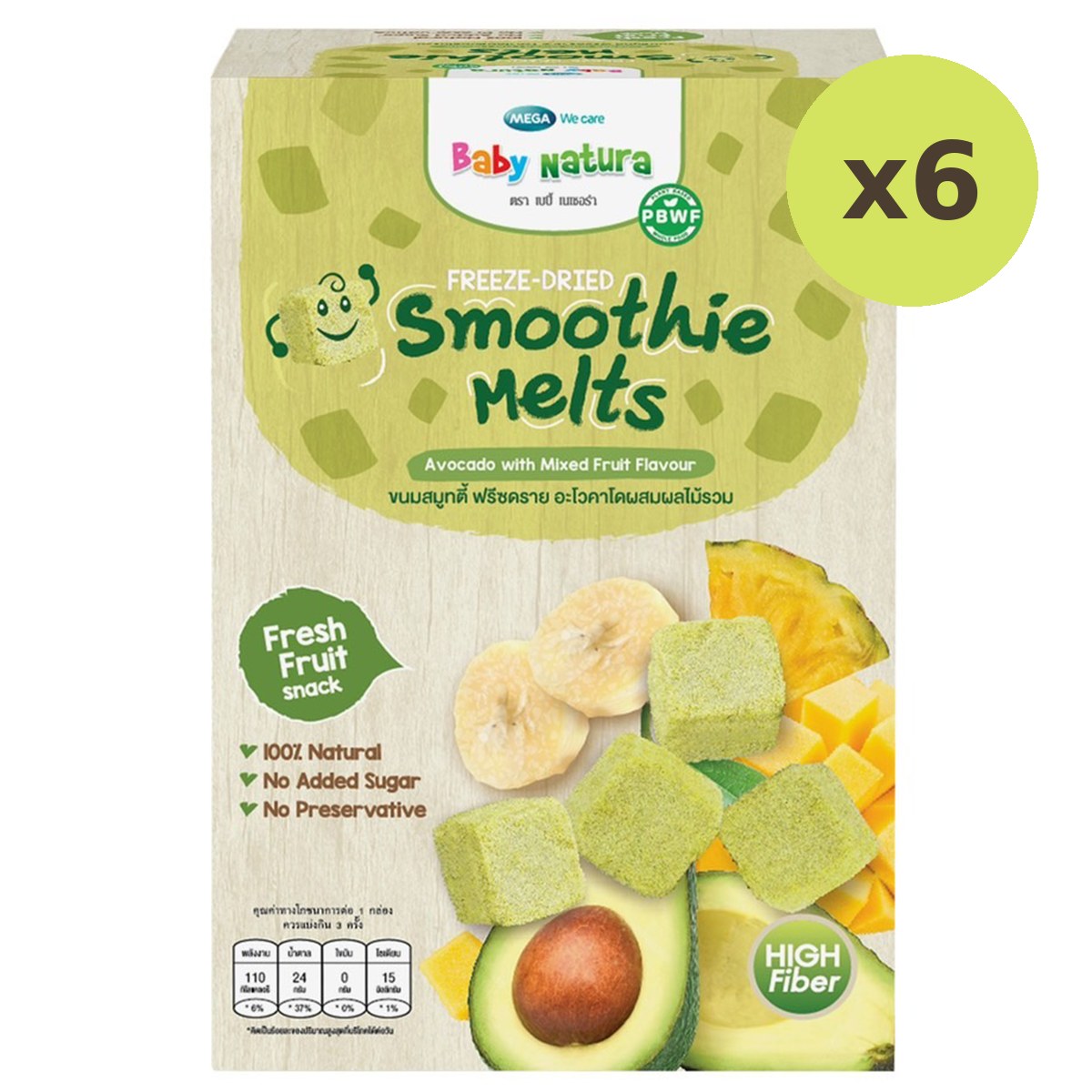 Baby Natura Avocado With Mixed Fruit Flavour - image 3