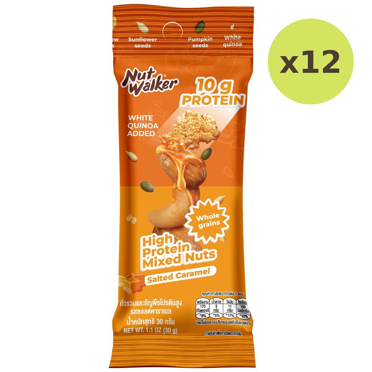 Nut Walker Hi-Prot Mixed Nut Salt Caramel - image 6