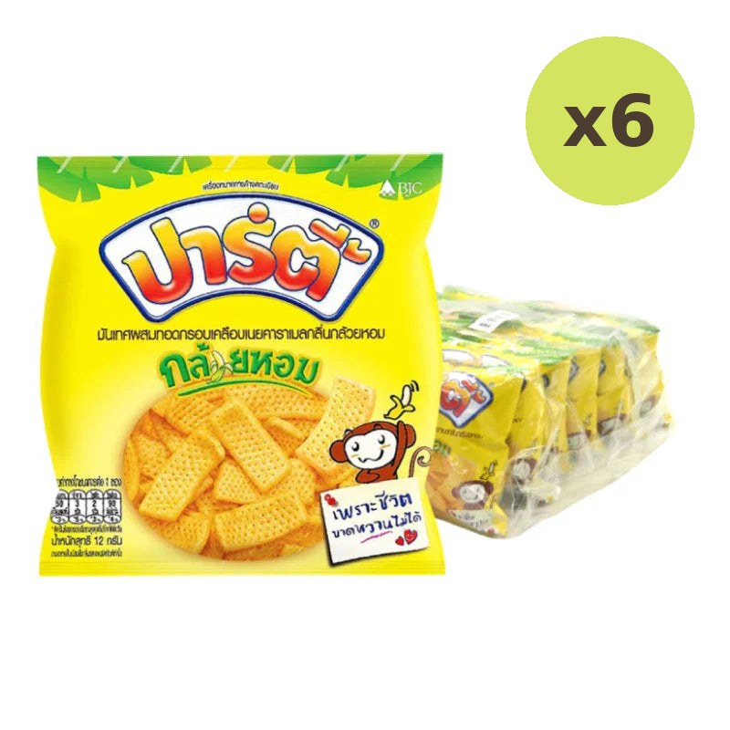 Party Fried Yam Chips Coated With Butter Caramel Banana Flavor - image 5
