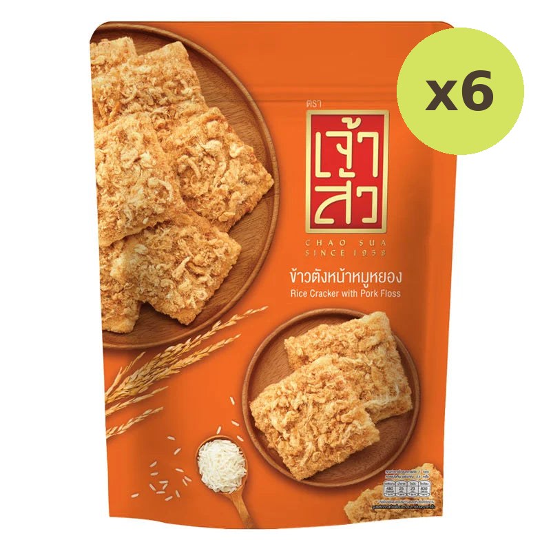 Chao SUA Rice Cracker Pork Floss 80g - image 2