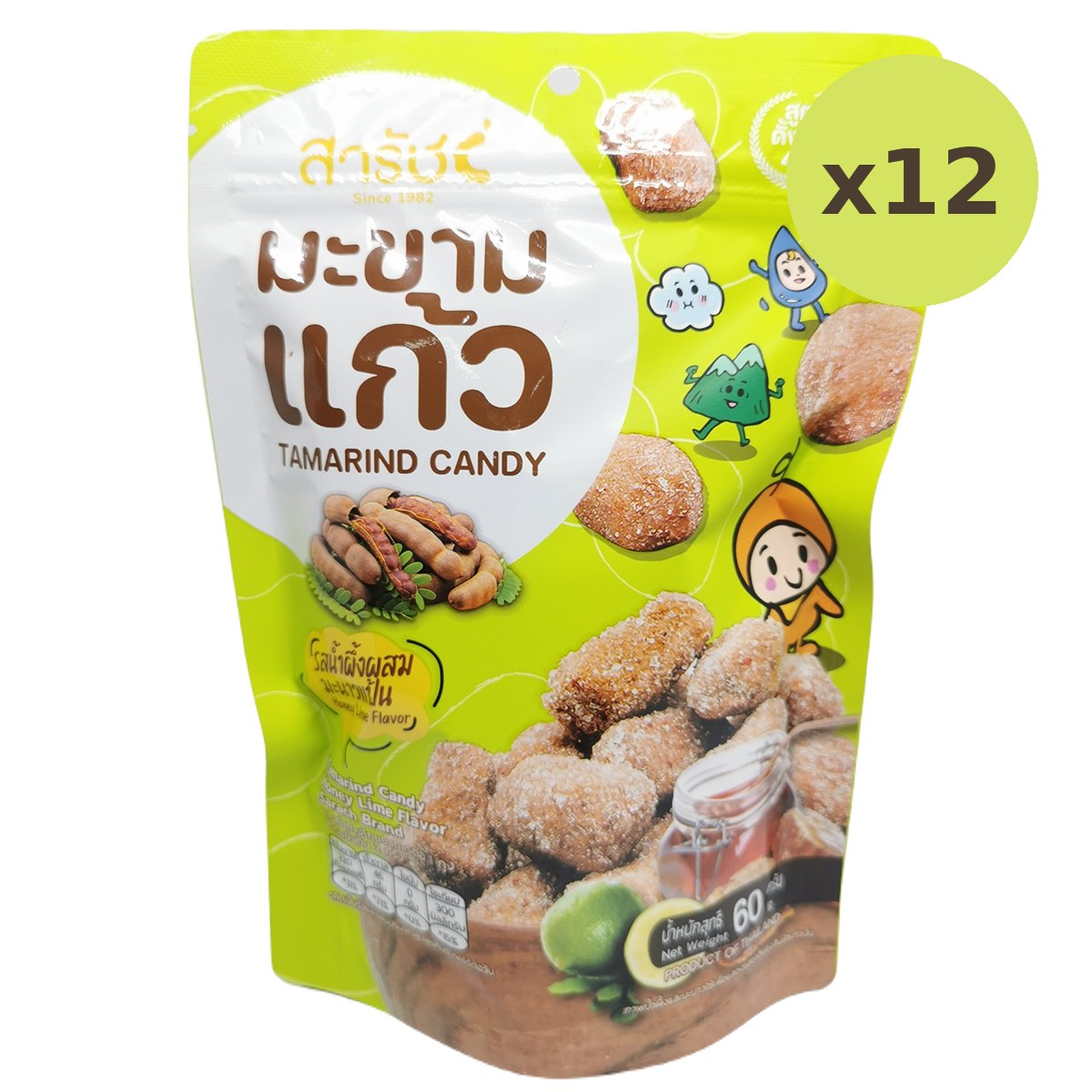 Sarach Tamarind Candy Honey Lime Flavor - image 4