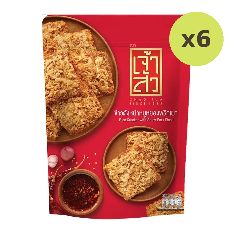 Chao SUA Rice Cracker With Spicy Pork Floss 80g - image 3