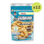 Koh-Kae Roasted Peanut - image 3