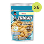 Koh-Kae Roasted Peanut - image 2