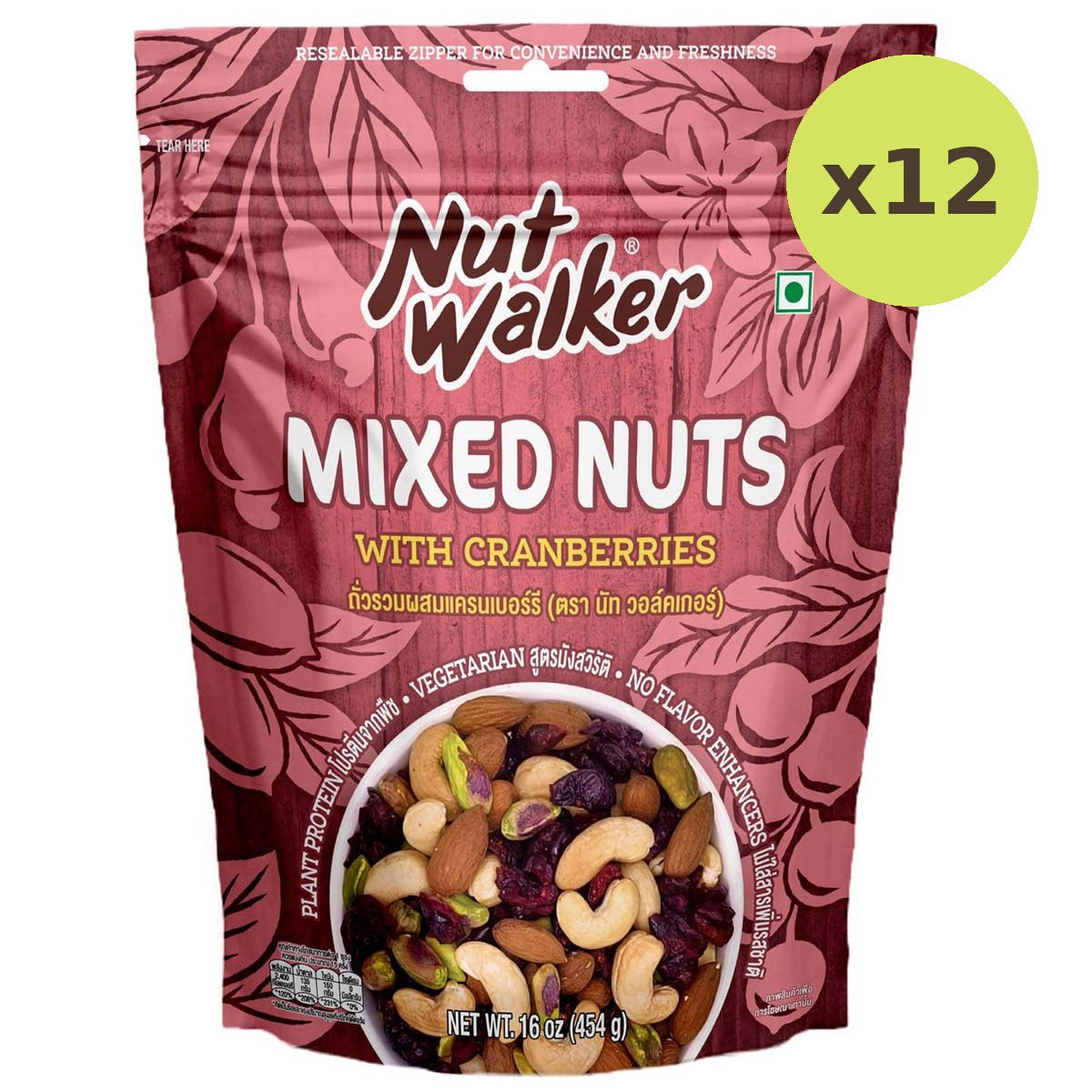 Nut Walker Mixed Nuts With Cranberrie - image 6