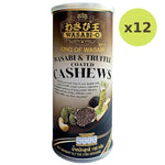 Wasabi-O Wasabi & Truffle Cashews - image 5