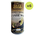 Wasabi-O Wasabi & Truffle Cashews - image 4