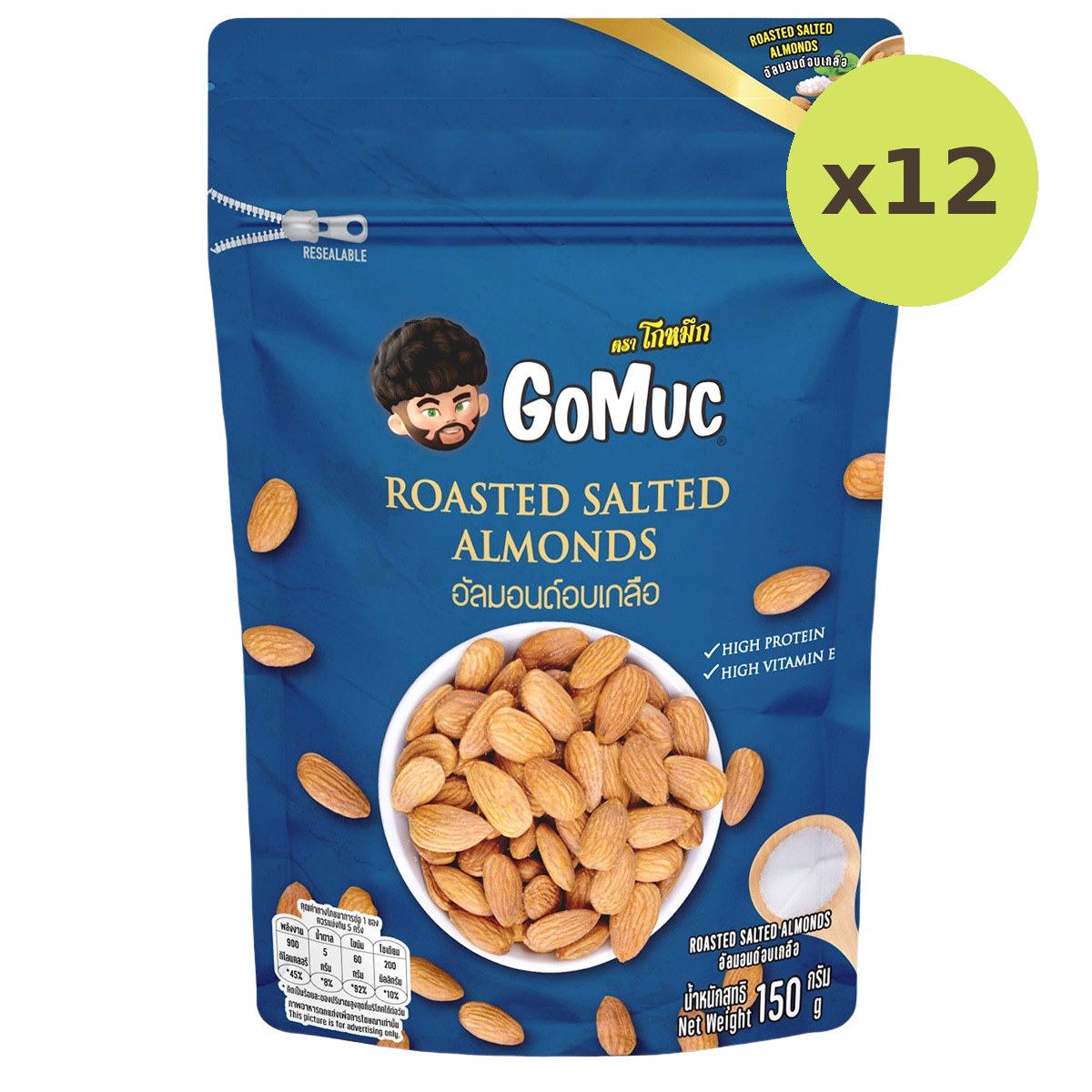 Gomac Roasted Salted Almonds - image 6