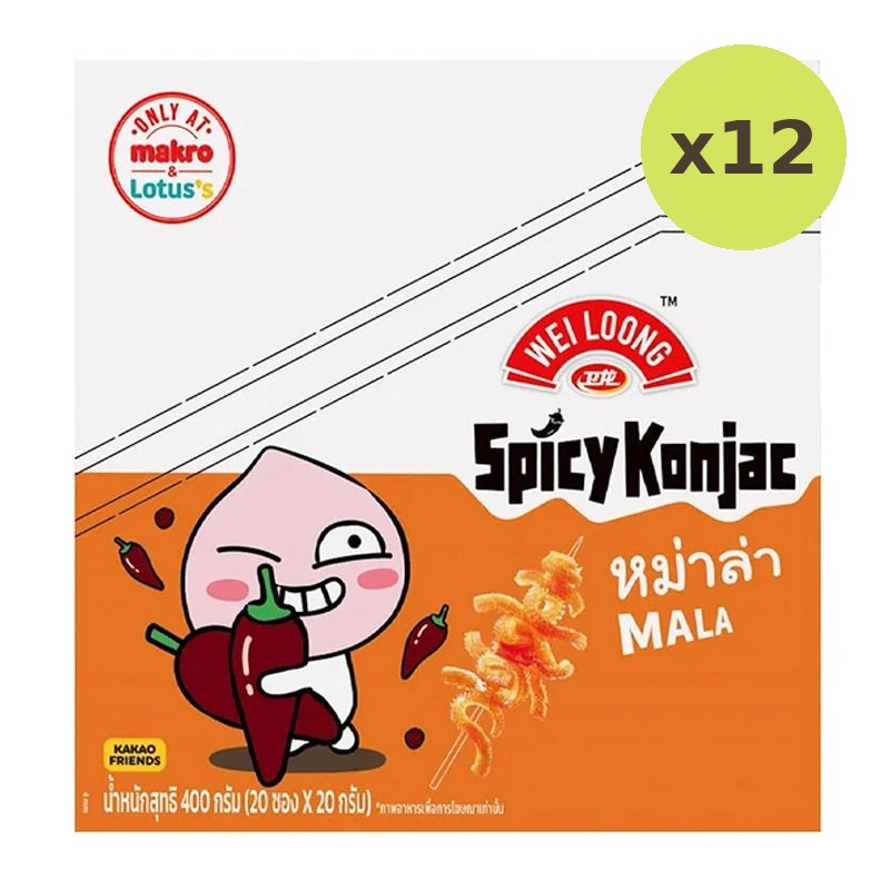 WEI Loong Konjac Mala 400g - image 4