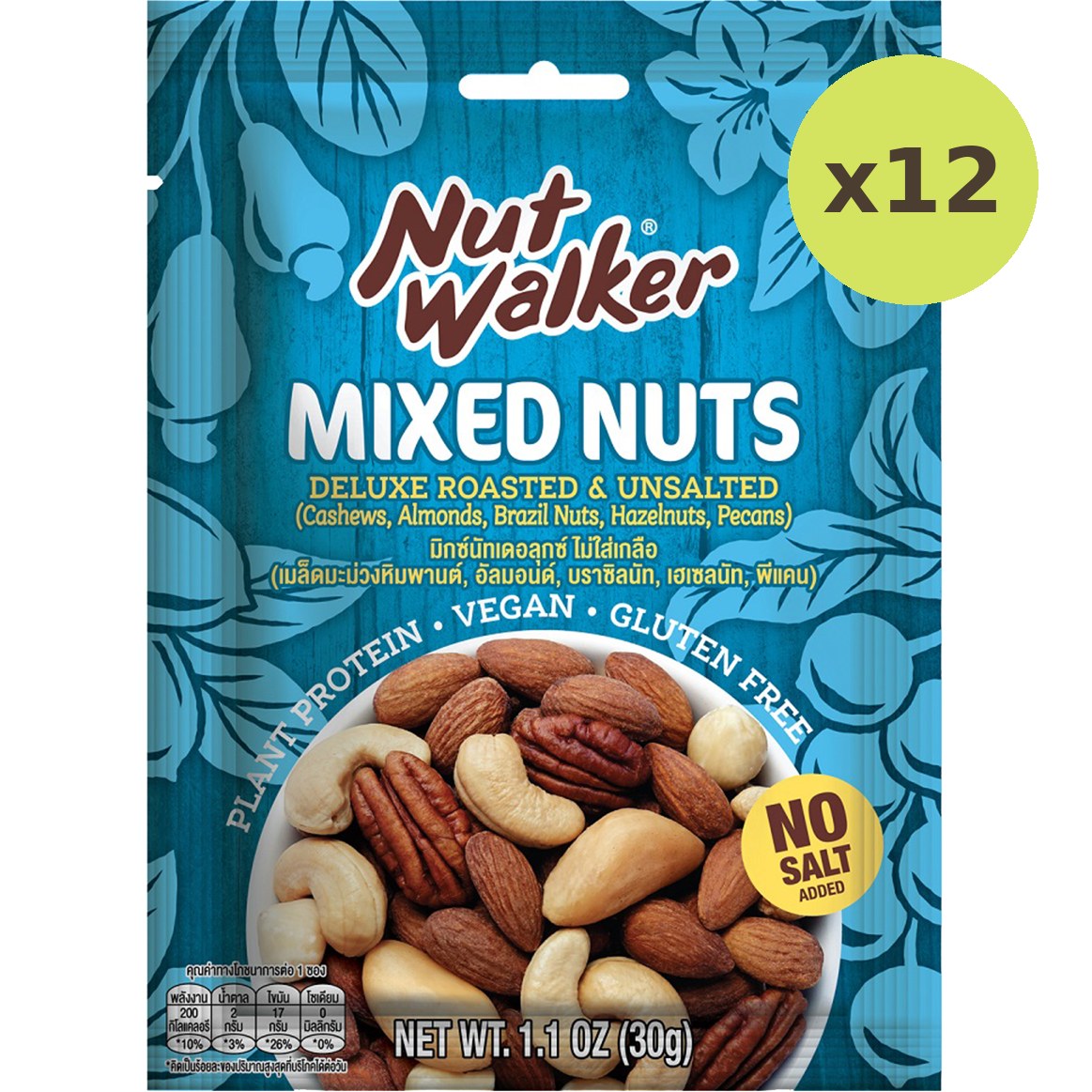 Nut Walker Deluxe Roast & Unsal Mixnut - image 3